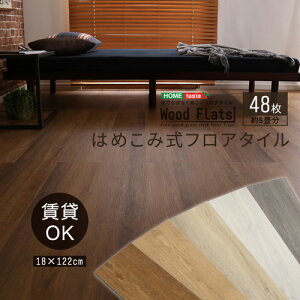 ͂߂ݎtA^C yWood Flats-Ebhtbc-z FJT-48--WAL EH[ibg 486 EH[ibg 486 z[eCXg tA^C 48 6 g[Ή zbgJ[ybgΉ h 