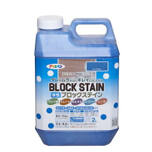水性ブロックステイン 2L レイクブルー アサヒペン