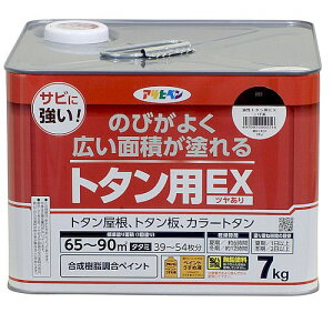 g^pEX 7kg