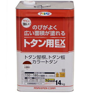 g^pEX 14kg Ԃ ATqy g^ yL h  ph g^yL Trɋ g^ph g^ g^ h c
