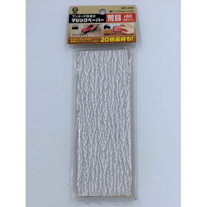 ^b`֎}WbNy[p[ r#80 Yoita