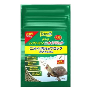 テトラ レプトミンニオイブロック大粒 500g|ペット用品・フード 魚・水生動物用品 魚フード 亀の餌