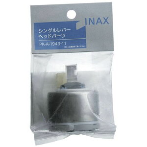INAX VOo[wbhp[c PK-A-1943-11