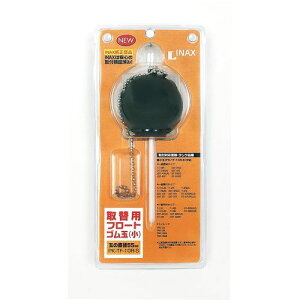 ֗pt[gS (55mm) PK-TF10RS  LIXIL