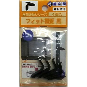 tBbgI  WLS-111B 4P WAKI