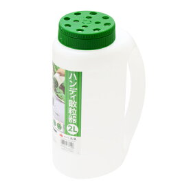 ハンディ散粒器 2L TAKAGI