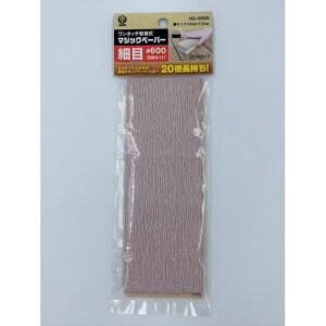 ^b`֎}WbNy[p[ 5g ז #600 HS-600N Yoita