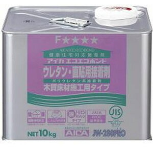 1液直貼用接着剤 JW280PRO 10kg アイカ