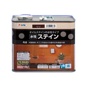 水性ステイン 2L ブラック アサヒペン