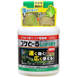 RPƁ[邵茴t 200ml C{[i