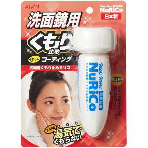 ʋp ~ kR ( 70ml ) 869-W AION