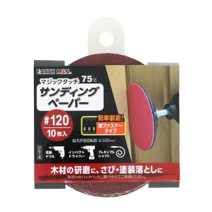 }WbN^b`75mmTfBOy[p[10 #120 TfBOy[p[10 #120 EARTH MAN