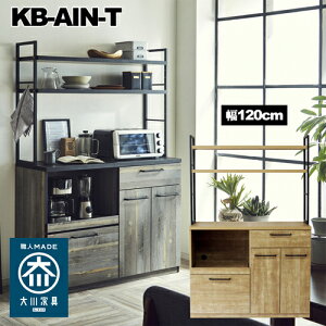 Y120HI I^Cv kb-ain-120t-na i` 1200×450×1830mm 㓡ƋY