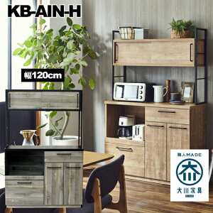 Y120HI ˃^Cv kb-ain-120h-bk O[F 1200×450×1830mm 㓡ƋY