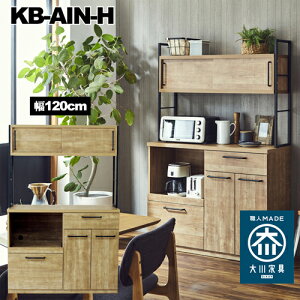 Y120HI ˃^Cv kb-ain-120h-na i` 1200×450×1830mm 㓡ƋY