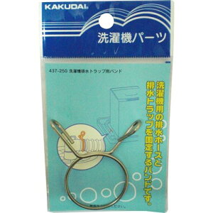 @rgbvpoh 437-250 437-250 JN_C