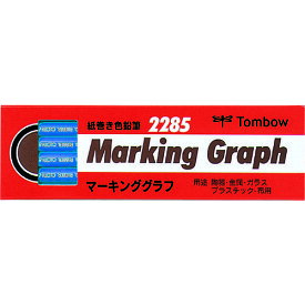 マ-キンググラフ 水色 228513 Tombow