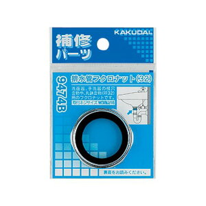 rǃtNibg 9474B 32p JN_C