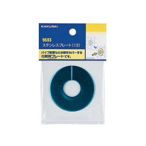 XeXv[g 9683 13p JN_C