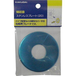 XeXv[g 9683B 20p JN_C