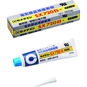 SX720B 200g iFj AX215  Z_C