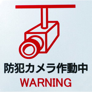 ˃XebJ[ hƃJH2W 150mm×150mm zCg H2W150150 G}e