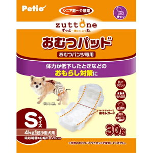 老犬介護用 おむつパッド K S zuttone
