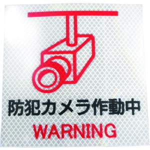 ˃XebJ[ PxvY^Cv hƃJP2W 150mm zCg P2W150150 G}e