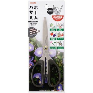 ステンレスマルチ万能鋏 190mm TAKAGI