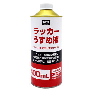 ���b�J�[�����߉t 400ml DCM