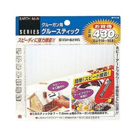 グルースティック 正味430g 透明 大容量 EARTH MAN