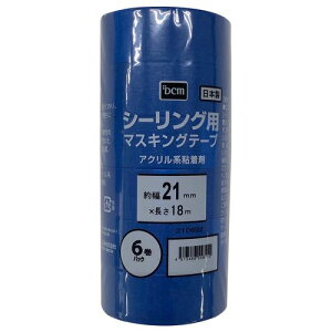 V[Op}XLOe[v 6pbN 21mmx18m DCM