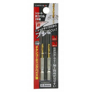 �V���[�g�S�H�h���� 2�{�g 2.5mm 2.5mm EARTH MAN