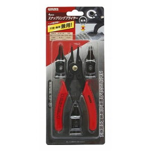 XibvOvC[pEp p 4pcs GISUKE