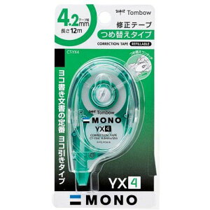 Ce[v YX4 CT-YX4 4mm MONOCe[v
