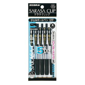 水性ボールペン サラサクリップ 0.7mm 黒 5本入 P-JJB15-BK5 サラサ