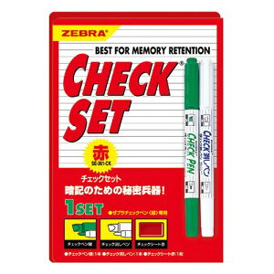 チェックセット 赤 P-SE-361-CK 赤 ゼブラ