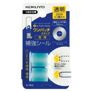 pb`X^v ^-PS3N ߂p⋭V[ RN