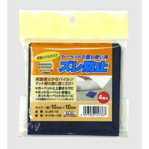 Yh~ OJSK|10 10cmx10cm 4 aOrA