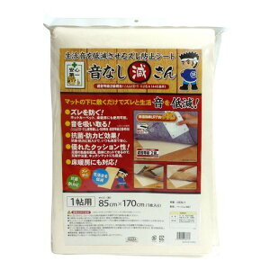 hYh~V[g1p 1p 85×170CM 1p 85x170cm aOrA