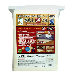 hYh~V[g2p 2p 170×170CM 2p 170x170cm aOrA