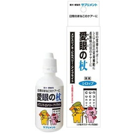 愛眼（まなこ）の杖 目の栄養をサポート 100ml 100ml トーラス（株）