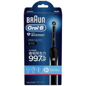 ブラウンオーラルB PRO600 ブラックエディション Z Oral-B