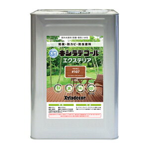 水性キシラデコール エクステリア 14L マホガニ 大阪ガスケミカル