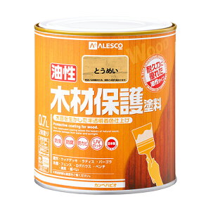 ؍ޕیh 0.7L Ƃ߂ 0.7L JynsI