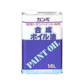 合成ボイル油 1.6L カンペハピオ