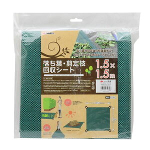 tE}V[g 1.5×1.5m TAKAGI