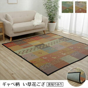 OJ[ybg Mx wDXZix ]ˊ bh ]ˊ6 bh ]ˊ6 IKEHIKO