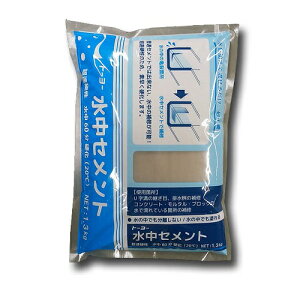 Zg 1.3kg NO5241 Cpi MATERAN