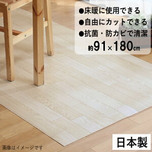�z���N�b�V�����t���A 91×180cm �ؖڃz���C�g DCM